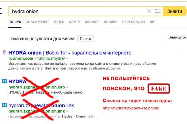 Kraken официальный сайт вход