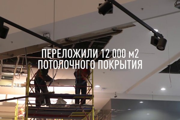 Что такое кракен в даркнете