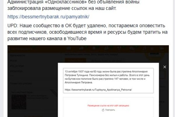 Кракен торговая