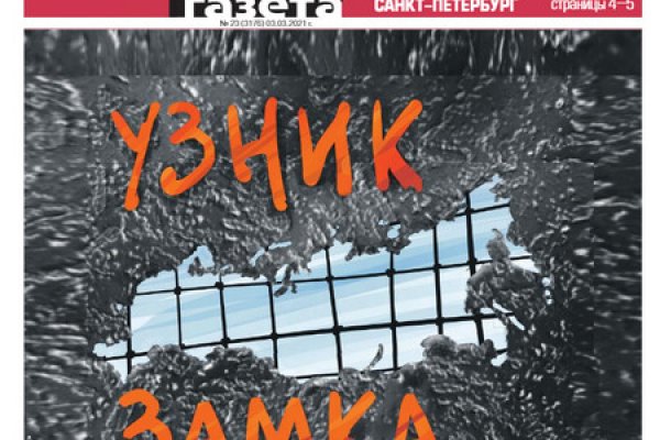Что за площадка кракен