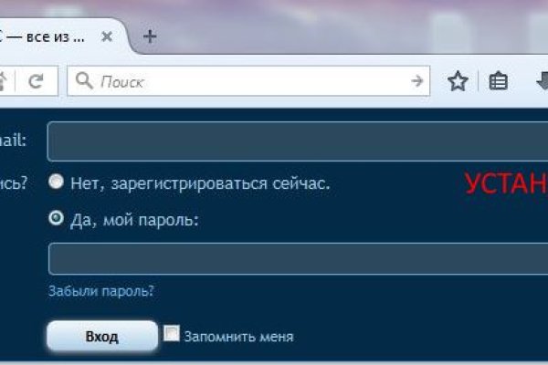 Даркмаркет кракен