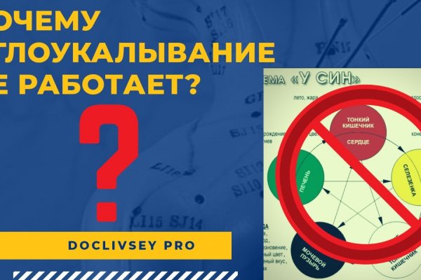 Кракен марке даркнет