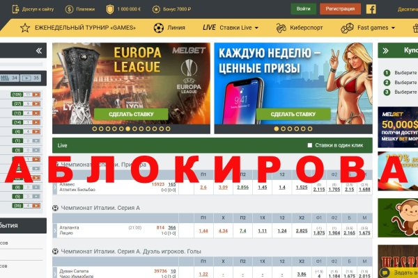 Ссылки для даркнета