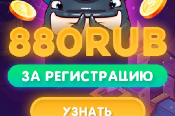 Кракен через тор