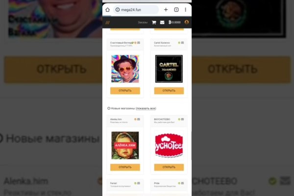 Кракен дарк сайт