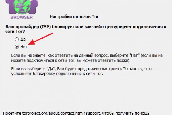 Сайт кракен гидра