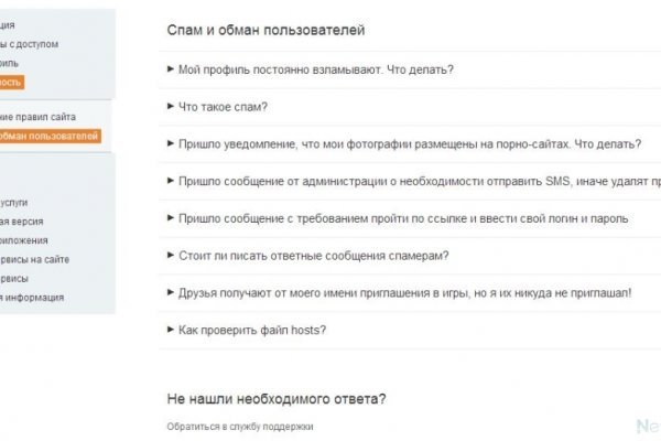 Кракен верное зеркало