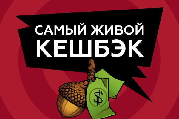 Ссылка на кракен онион