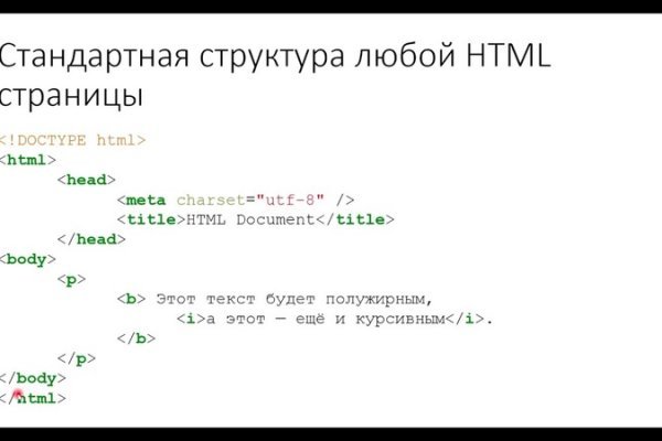 Что такое кракен магазин