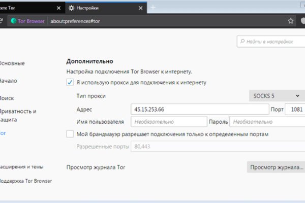Ссылки на даркнет сайты