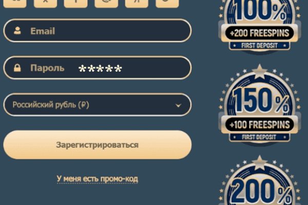 Что такое кракен шоп