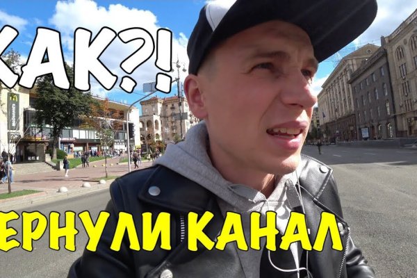 Gidra магазин