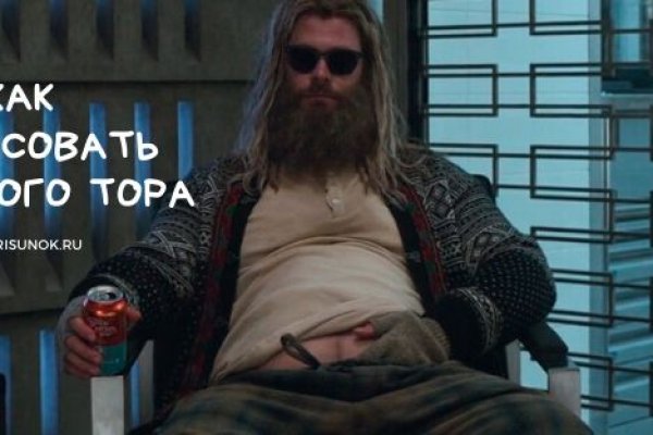 Кракен вход официальная ссылка