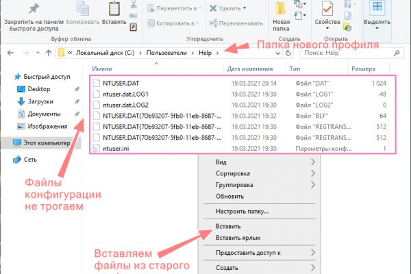 Как зайти в кракен