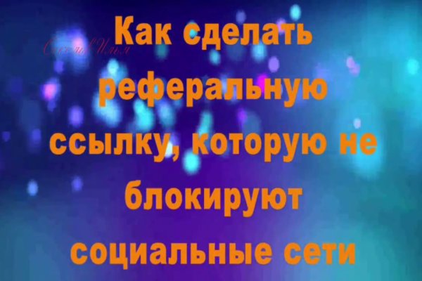 Кракен зеркало москва