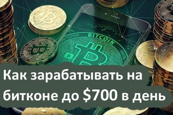 Открыть даркнет