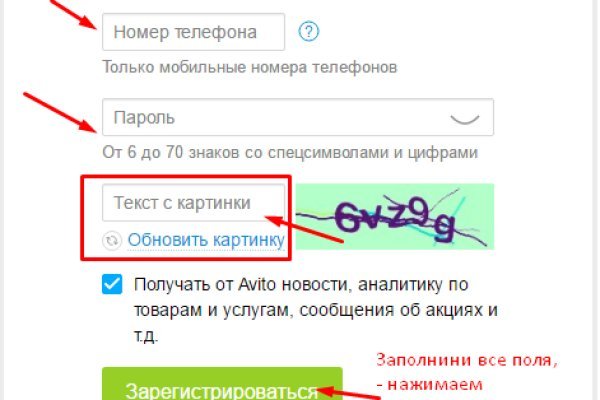 Адрес сайта кракен
