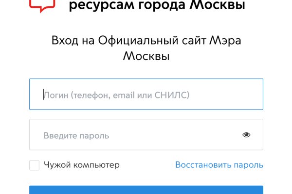 Кракен магазин зеркало