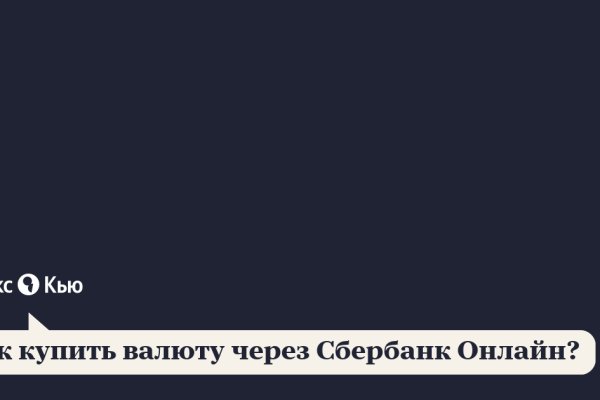 Кракен даркнет лол