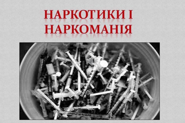 Кракен прямая ссылка