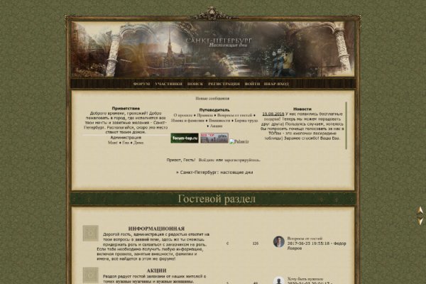 Кракен даркнет зеркало
