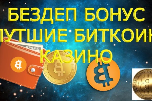 Kraken tor marketplace