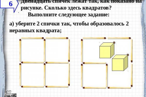 Кракен безопасный вход