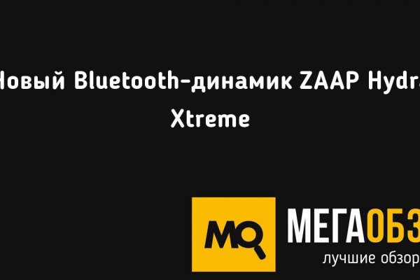 Что такое кракен маркет