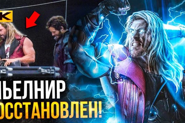 Кракен ссылка орион