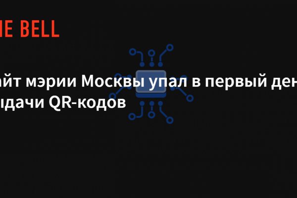 Ссылка на кракен реальная