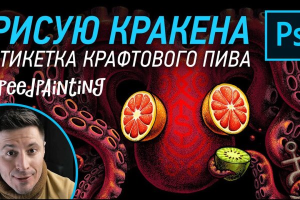 Kraken сайт магазин