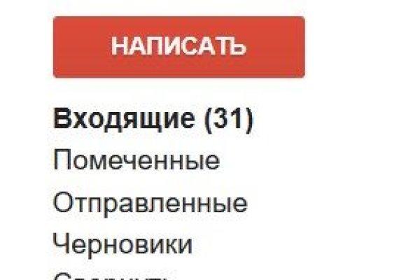 Kra42.cc Вход на сайт главная страница