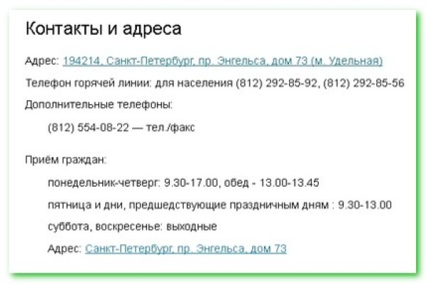 Кракен ссылка новая