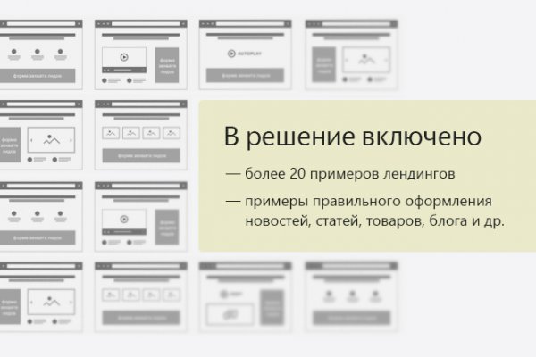Что такое кракен маркет торкнет