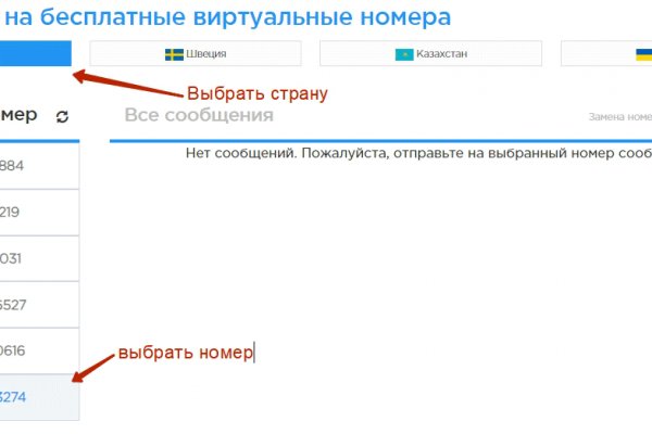Актуальный домен кракена