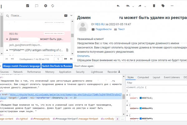 Список луковых tor сайтов