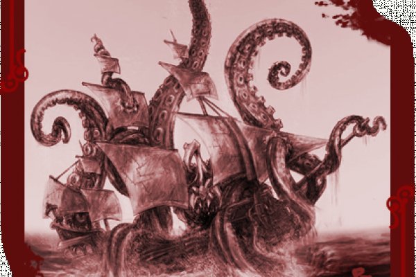 Kraken купить клад