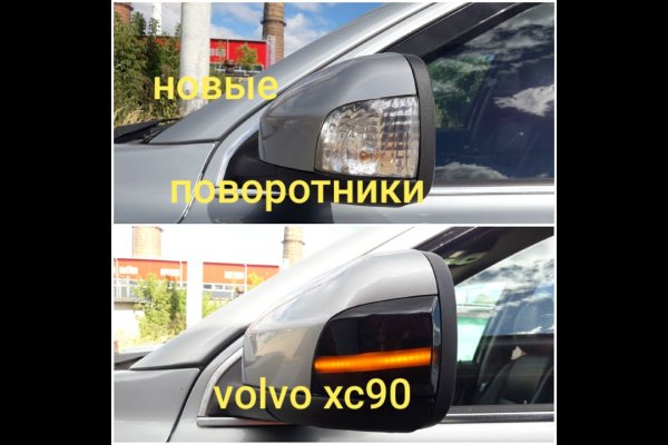 Как войти в кракен