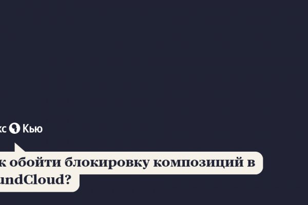 Кракен зеркало 2025