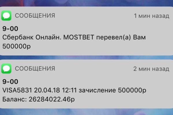 Как восстановить доступ к кракену