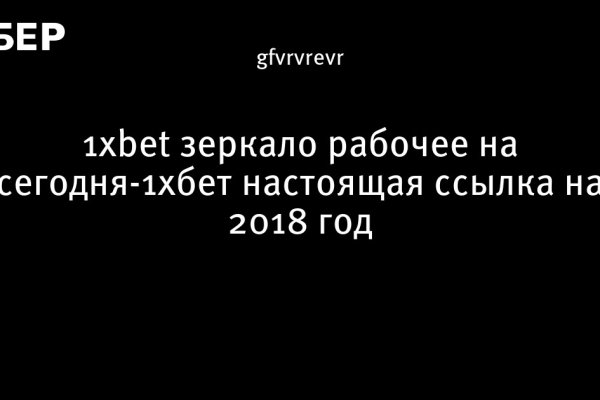 Кракен даркнет площадка ссылка