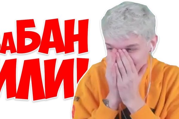 Кракен ссылка оригинал