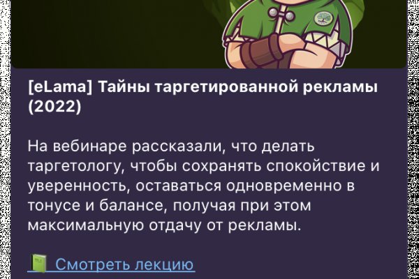 Кракен вход