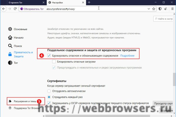 Кракен маркет только через тор скачать