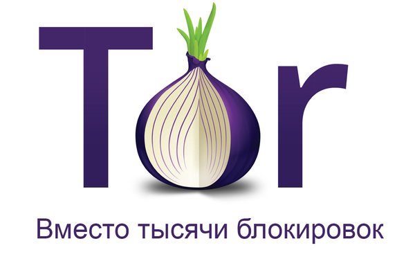 Кракен тор store