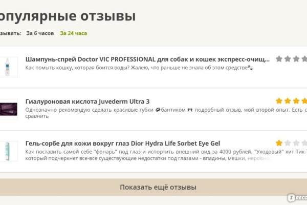 Каталог сайтов даркнет