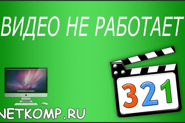 Кракен площадка что это