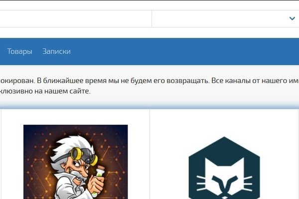 Ссылки даркнета