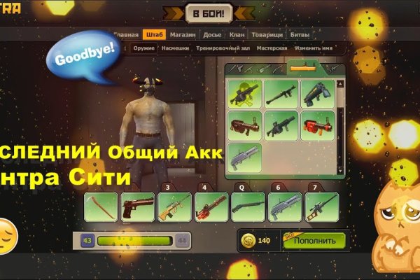 Что случилось с кракеном маркетплейс