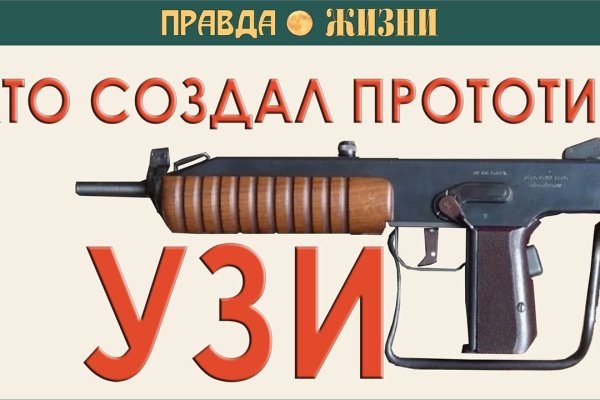 Кракен даркнет только через стор